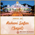 Ruhani Safar (Gazal) - Aditya Song Download